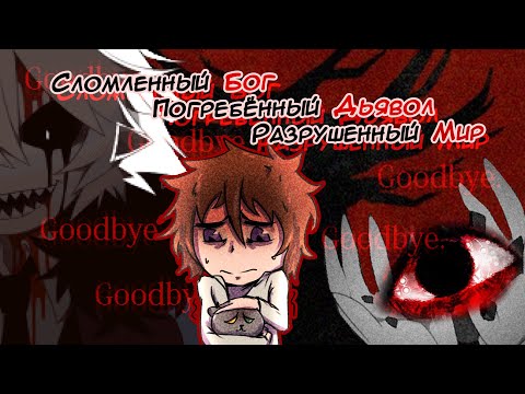 Видео: The Gray Garden | Сохранить новый мир | Прохождение (3 часть) + БОНУСНАЯ комната