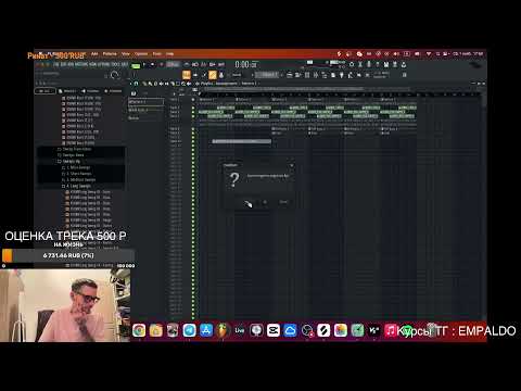 Видео: Общаемся пишем музыку