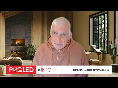 Видео: Проф. Боян Дуранкев: Бъдещето на ЕС, Тръмп 2.0 и една икономика на дълг и барут