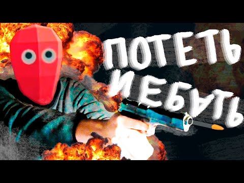 Видео: Кто такой ТАБГ (totally accurate battlegrounds)