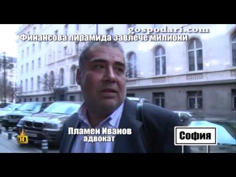 Видео: Влади Василев сгащи мошениците, измамили хора с финансова пирамида