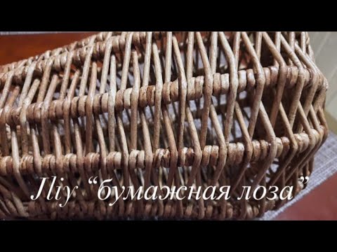 Видео: МК! Ажурный пузатенький светильник.#ЮлияЧарыкова"@"Музыка: WannaМузыкант: @iksonmusic