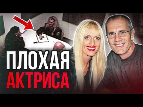 Видео: Их встреча оказалась роковой: дело Ребекки Фентон. Тру Крайм истории