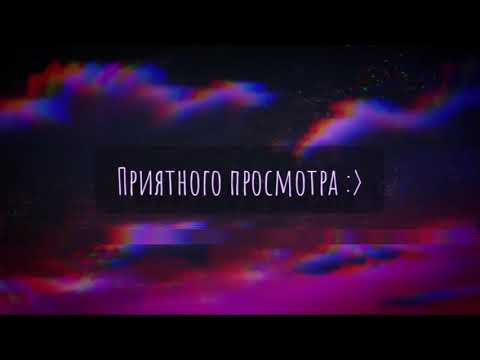 Видео: |Kamigami no Asobi/Забавы Богов| Глазами гг