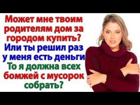 Видео: Пришёл за деньгами для родни! А вылетел — без работы и денег!