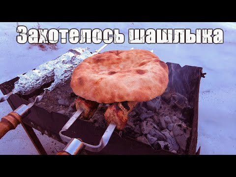 Видео: Захотелось шашлыка,поехали на дачу.Сделали кухню.