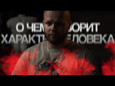 Видео: Ты перестанешь ПОНИМАТЬ характер женщин, ПОСЛЕ этого видео