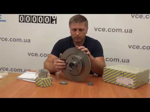 Видео: Тормозные диски на Renault Kangoo 2 | vce.com.ua #ЗапчастинаRENAULTKANGOO