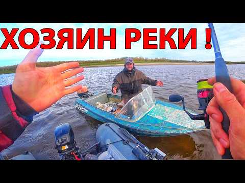 Видео: УХОДИ! ЭТО МОЯ РЕКА! НАГЛОСТЬ СЕТИВИКОВ ПОРАЖАЕТ! ОБСКИЕ ПРИКЛЮЧЕНИЯ серия 2 сезон 1 (2024 г.)