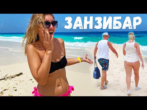 Видео: БЕССТЫЖИЕ ОТДЫХАЮЩИЕ НА ЗАНЗИБАРЕ. Остров Накупенда. Что продают в Стоун Таун