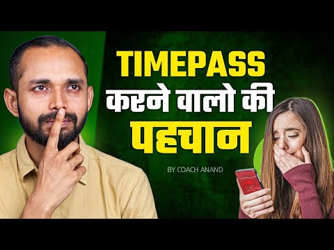 Видео: Признаки серьёзных намерений человека по отношению к вам | Автор: Коуч Ананд