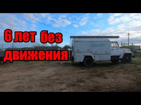 Видео: Запускаю двигатель ГАЗона. Первые метры движения.