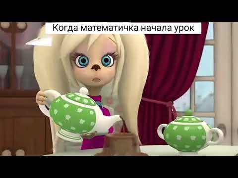 Видео: МУД БАРБОСКИНЫ #4