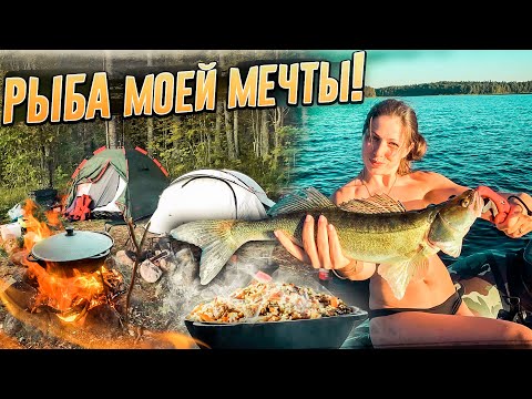 Видео: Рыба моей мечты // Маринка жжёт