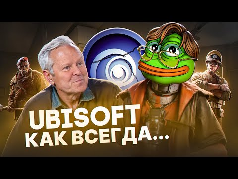 Видео: RAINBOW SIX SIEGE X - UBISOFT ОБОСРАЛИСЬ...СНОВА!