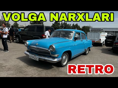 Видео: 9 сентября 2025 г.VOLGA NARXLARI SERGELI MOSHINA BOZORI ARZON VOLGA NARXLARI SERGELI MOSHINA bozori 