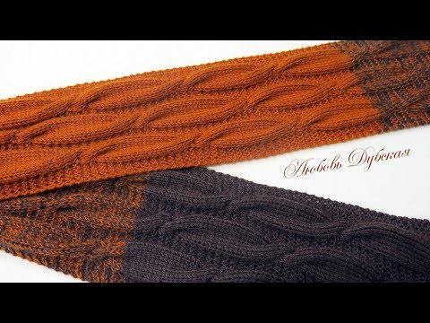 Видео: Шарф к шапке градиентом. Gradient scarf.