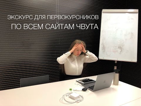 Видео: ВСЕ САЙТЫ И СИСТЕМЫ ФЕЛА