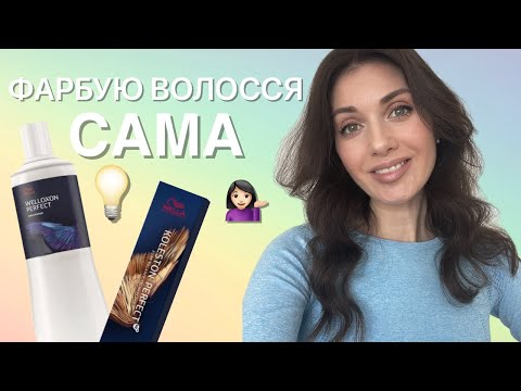 Видео: 🖇️VLOG : побут, фарбую волосся, локони на бігуді, останні новини, ОКЕАН ЕЛЬЗИ