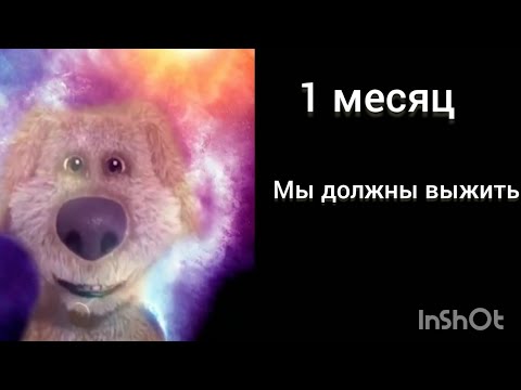 Видео: До лета осталось: