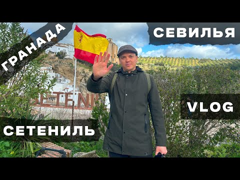 Видео: Камни с неба, оккупасы в квартирах и лебеди на тротуарах — Испания без фильтров (№24)