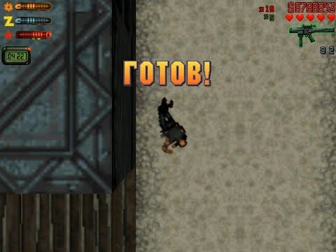 Видео: Прохождение GTA 2 - Неудачные дубли (Промышленный район)