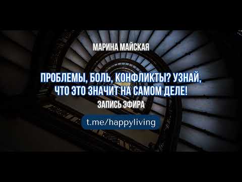 Видео: Контраст: почему в твоей жизни проблемы (и как это прекратить)
