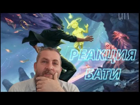 Видео: ЛСП — Именно такой'20 (One More City) РЕАКЦИЯ БАТИ | Батя Тестит