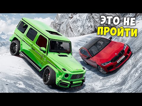 Видео: НОВЫЙ СНЕЖНЫЙ СКИЛЛ ТЕСТ В BEAM NG DRIVE! ЧИТ ТАЧКА НА СЛОЖНОМ СКИЛЛ ТЕСТЕ