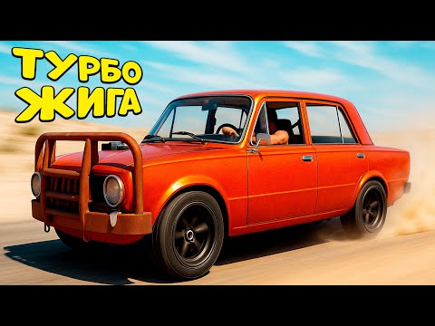 Видео: СОБРАЛ ВАЗ 2101 С ДВИГАТЕЛЕМ ОТ ГОНОЧНОЙ МАШИНЫ | ВЫЖИВАНИЕ В DRIVE BEYOND HORIZON