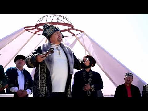 Видео: Албандардың әруақтарына ас беру