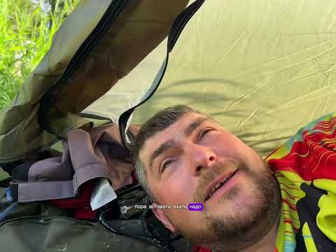Видео: Мото путешествие на плато Кваркуш, Жигаланские водопады и Кутим