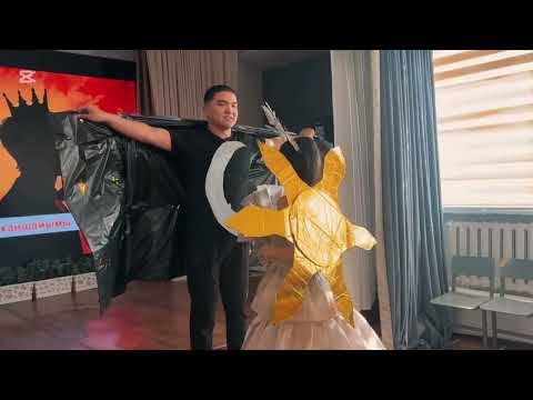 Видео: Күз Ханзадасы мен Ханшайымы-2025