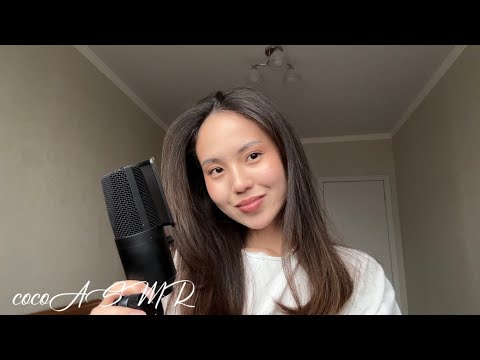 Видео: АСМР с новым микрофоном🎙️