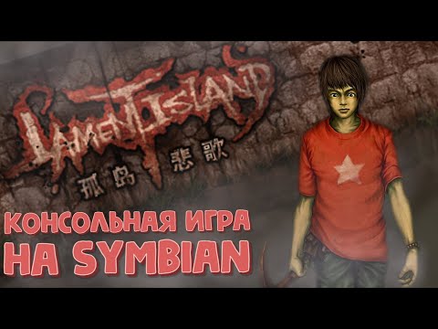 Видео: Уникальная Lament Island - Обзор [Sis_Garden#2]