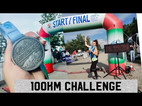 Видео: ВИТОША 100КМ БЕЗ ПОДГОТОВКА VITOSHA 100KM КАЛНИЯТ МАЗОХИЗЪМ