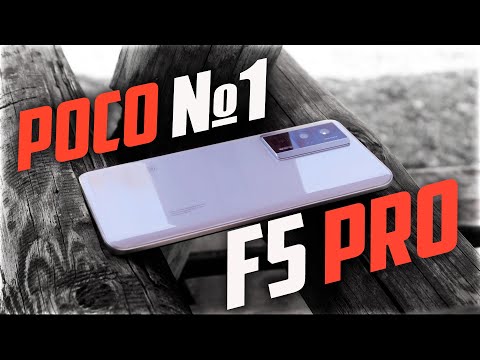 Видео: Лучший POCO в истории: POCO F5 PRO – обзор после Poco F5