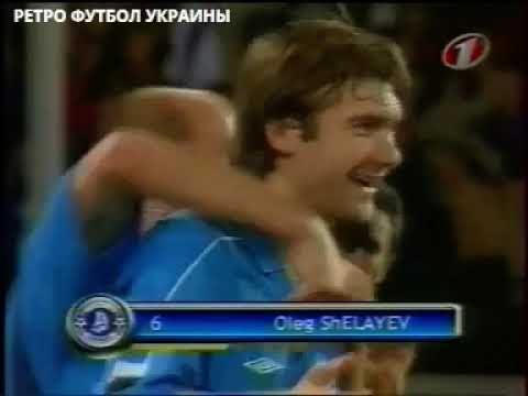 Видео: "Днепр" (Днепропетровск) - "Хайберниан" (Шотландия) 5:1 (3:1) КУЕФА 2005-06