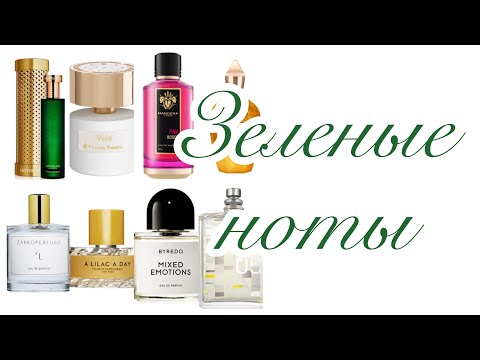 Видео: Хочется зелёненького!