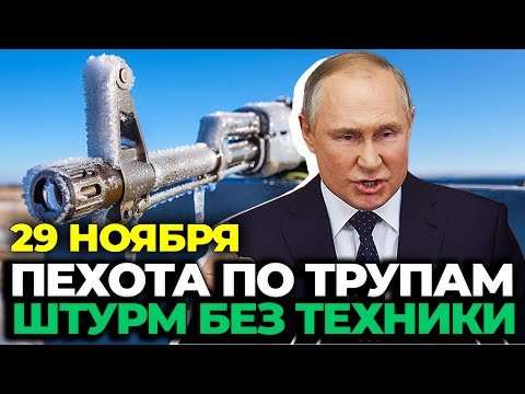 Видео: КАТАСТРОФА ВСУ на Осколе! Западная техника горит. Детали провального штурма