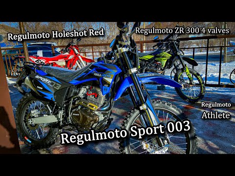 Видео: Что выбрать? Обзор, сравнение Regulmoto Sport 003 с Athlete, ZR 4 valves, Holeshot Red 4 valves