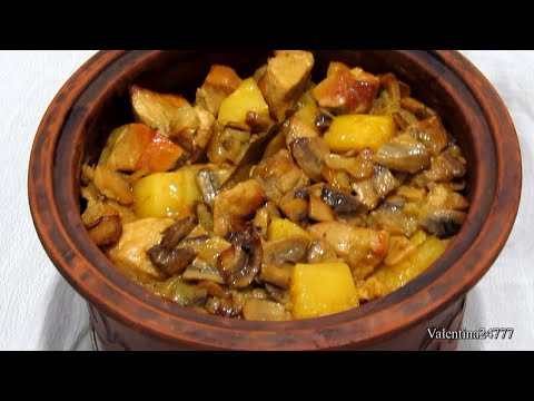 Видео: ЖАРКОЕ в ГОРШОЧКЕ по ДОМАШНЕМУ Просто и Вкусно Рецепт.