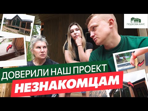 Видео: ХОТЕЛИ СЭКОНОМИТЬ - ПОЛУЧИЛИ СУД. Реальная история с нашего проекта!