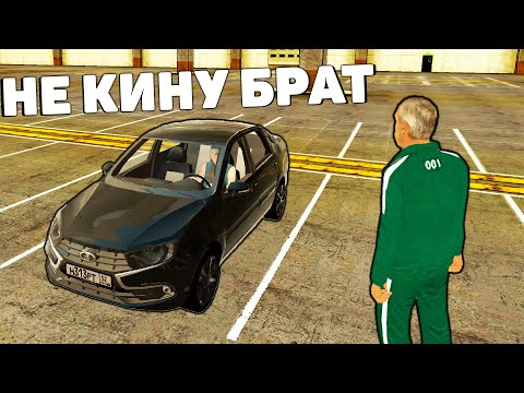 Видео: ОХОТА НА КИДАЛ #83 на БЛЕК РАША