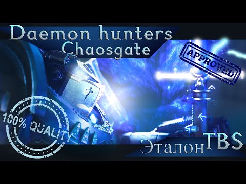 Видео: Обзор эталонной тактики Warhammer 40000: Chaos Gate - Daemon hunters