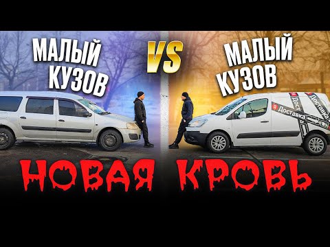 Видео: Самый выгодный кузов в Яндекс Доставке!