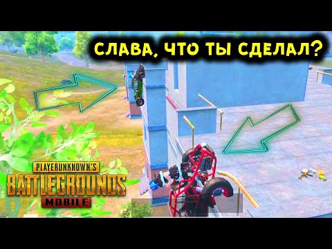 Видео: УЧУ ЛЕВКИНА ФИШКАМ В PUBG MOBILE! 3 САМЫХ КРУТЫХ И ПОЛЕЗНЫХ ФИШКИ В ПУБГ МОБАЙЛ | PUBG MOBILE!