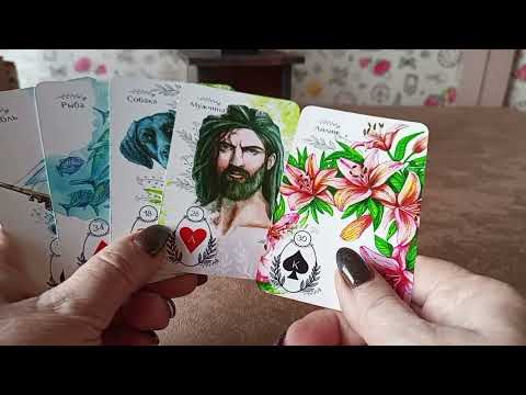 Видео: ТАЙНЫЕ РАЗГОВОРЫ О ВАС !!