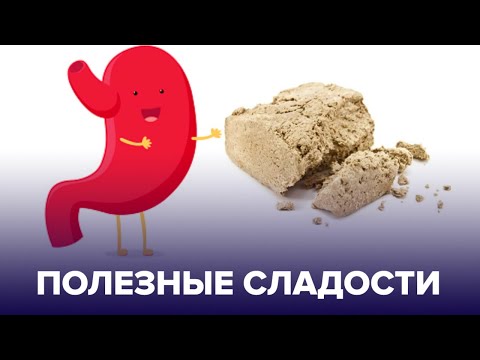 Видео: Полезные СЛАДОСТИ: для сердца, сосудов, кишечника и не только!