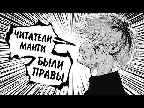 Видео: Гиггук - Токийский Гуль заслуживает лучшего